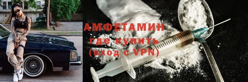 Amphetamine 97%  цена   Норильск 