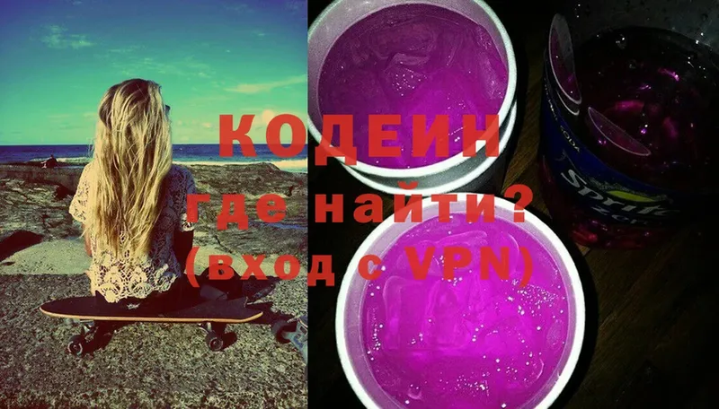 дарнет шоп  Норильск  Codein Purple Drank 