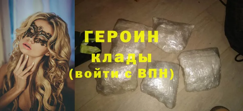 Героин Heroin  Норильск 