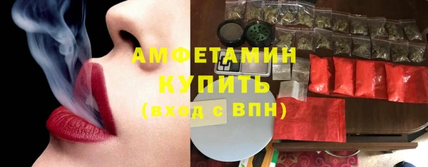 винт Бугульма