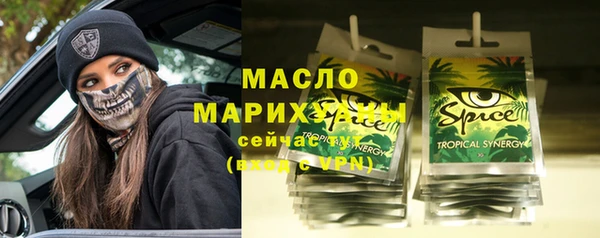 mdma Бородино