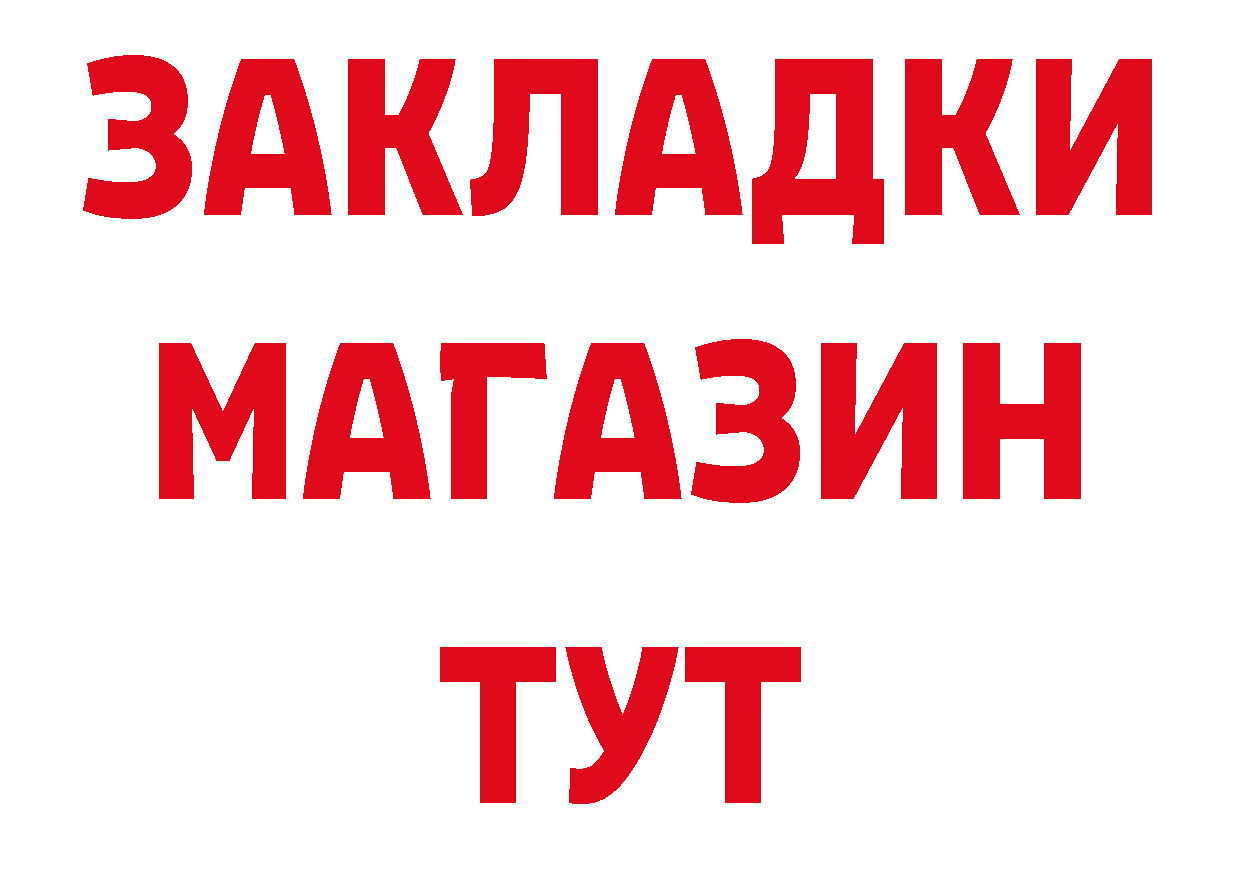 Лсд 25 экстази кислота как зайти это кракен Норильск